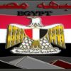 جبهة مصر